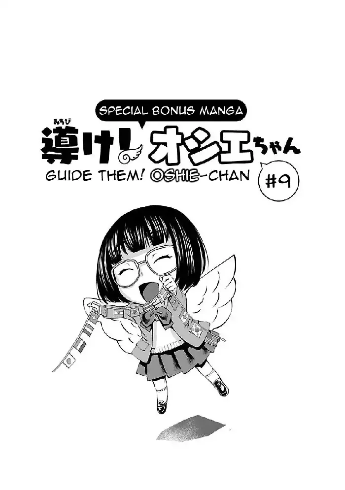 Killing Bites Chapter 44 image 40_optimized